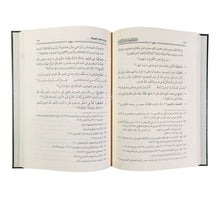 جواهر الجوهري ونوادر الكوهري