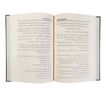 جواهر الجوهري ونوادر الكوهري