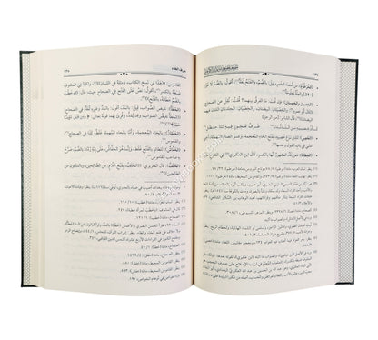 جواهر الجوهري ونوادر الكوهري