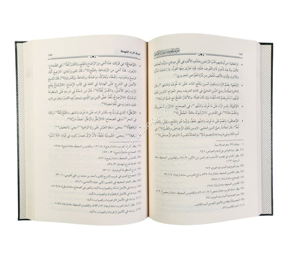 جواهر الجوهري ونوادر الكوهري