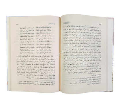 البدور التامات في بديع المقامات