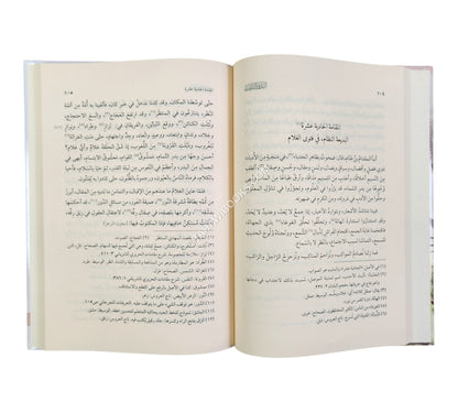 البدور التامات في بديع المقامات