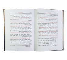 شرح المعلقات العشر ورجالها-العصرية