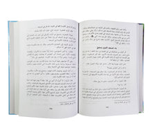 الخلافة الأموية