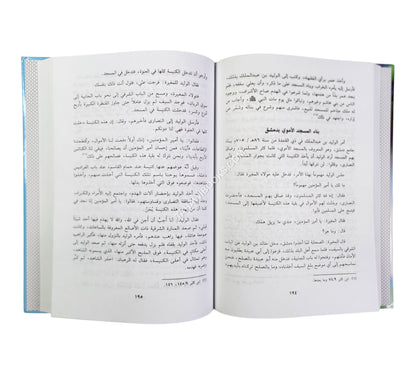 الخلافة الأموية