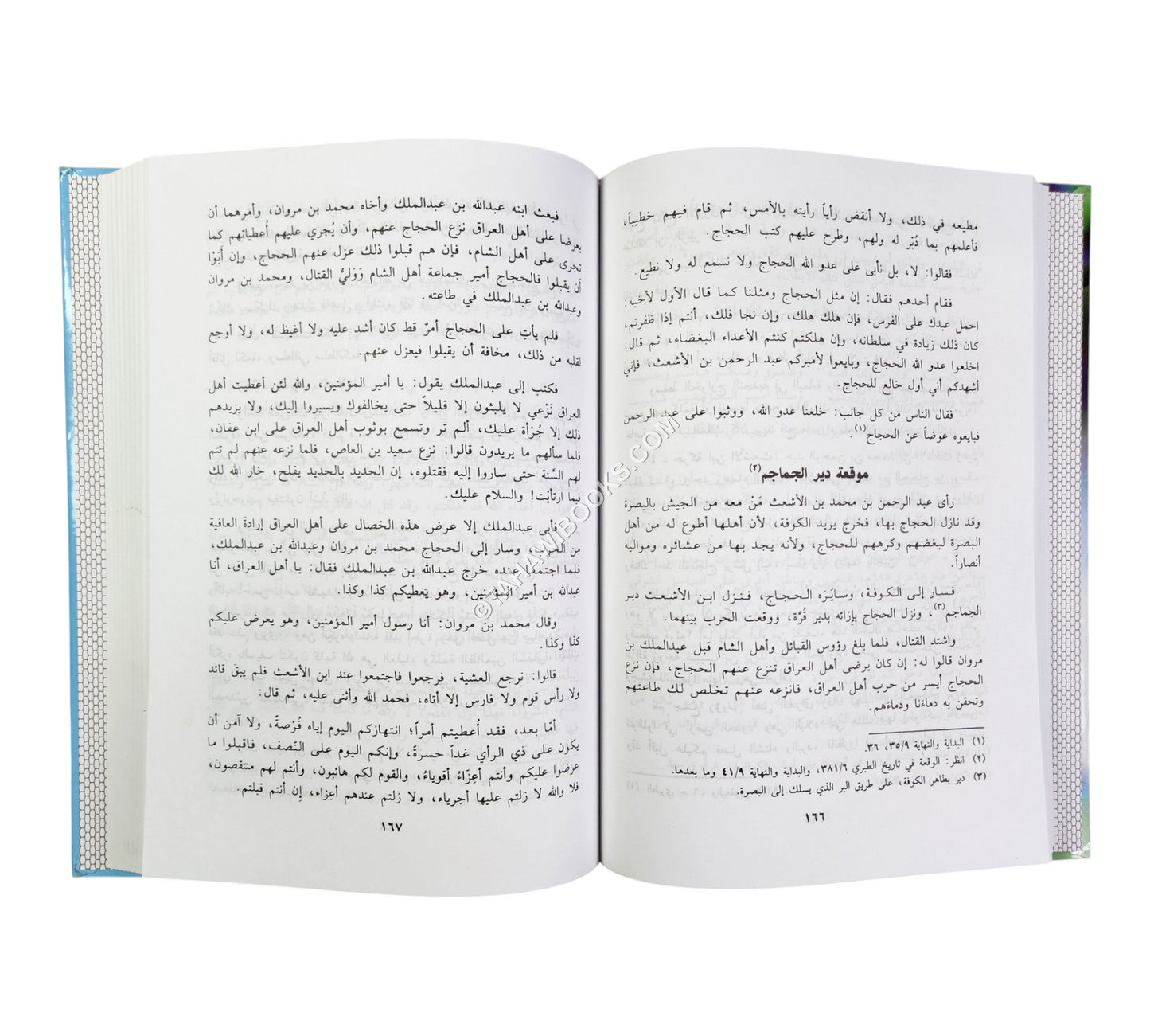 الخلافة الأموية