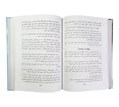 الخلافة الأموية