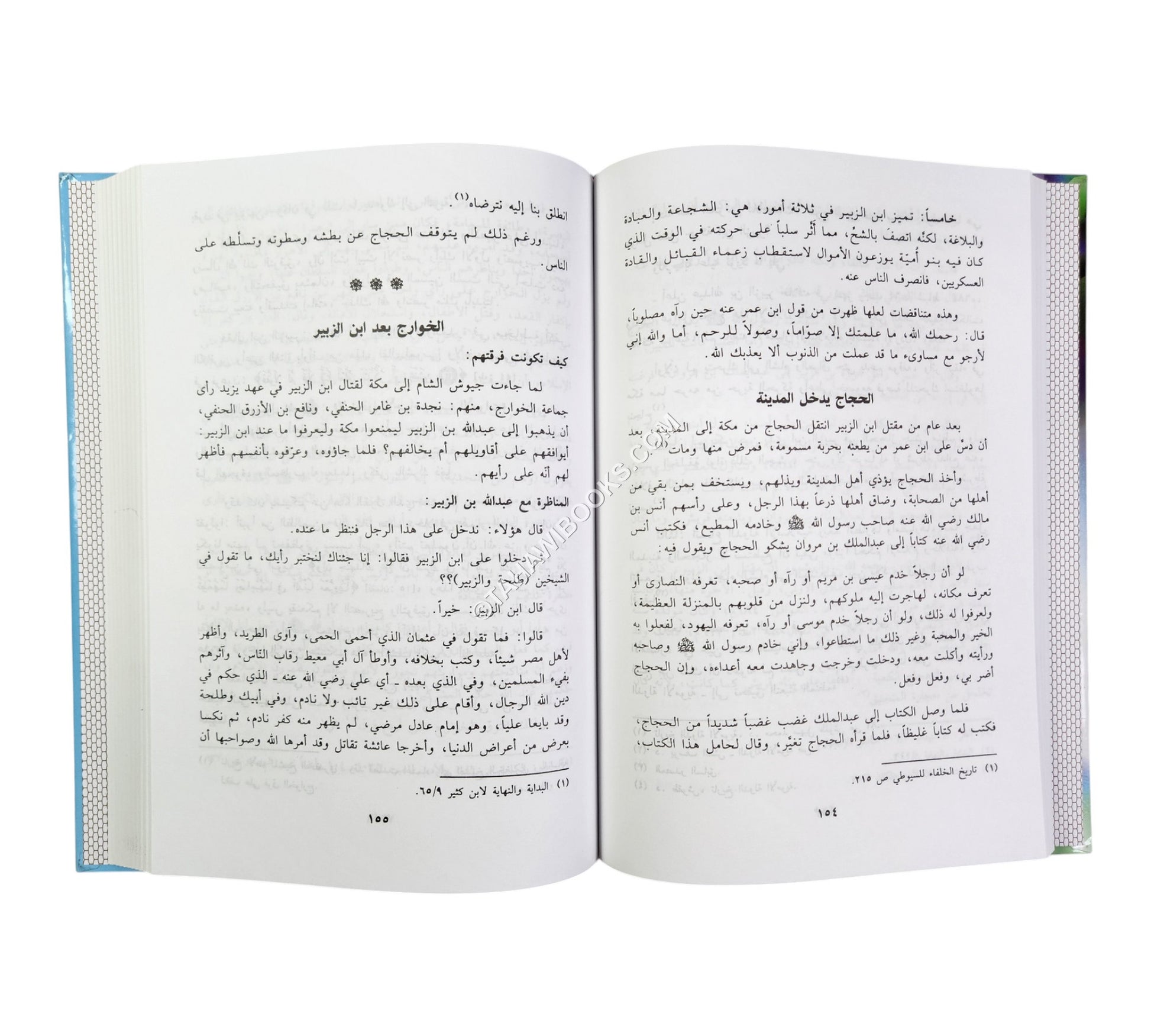 الخلافة الأموية