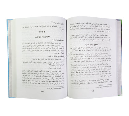 الخلافة الأموية