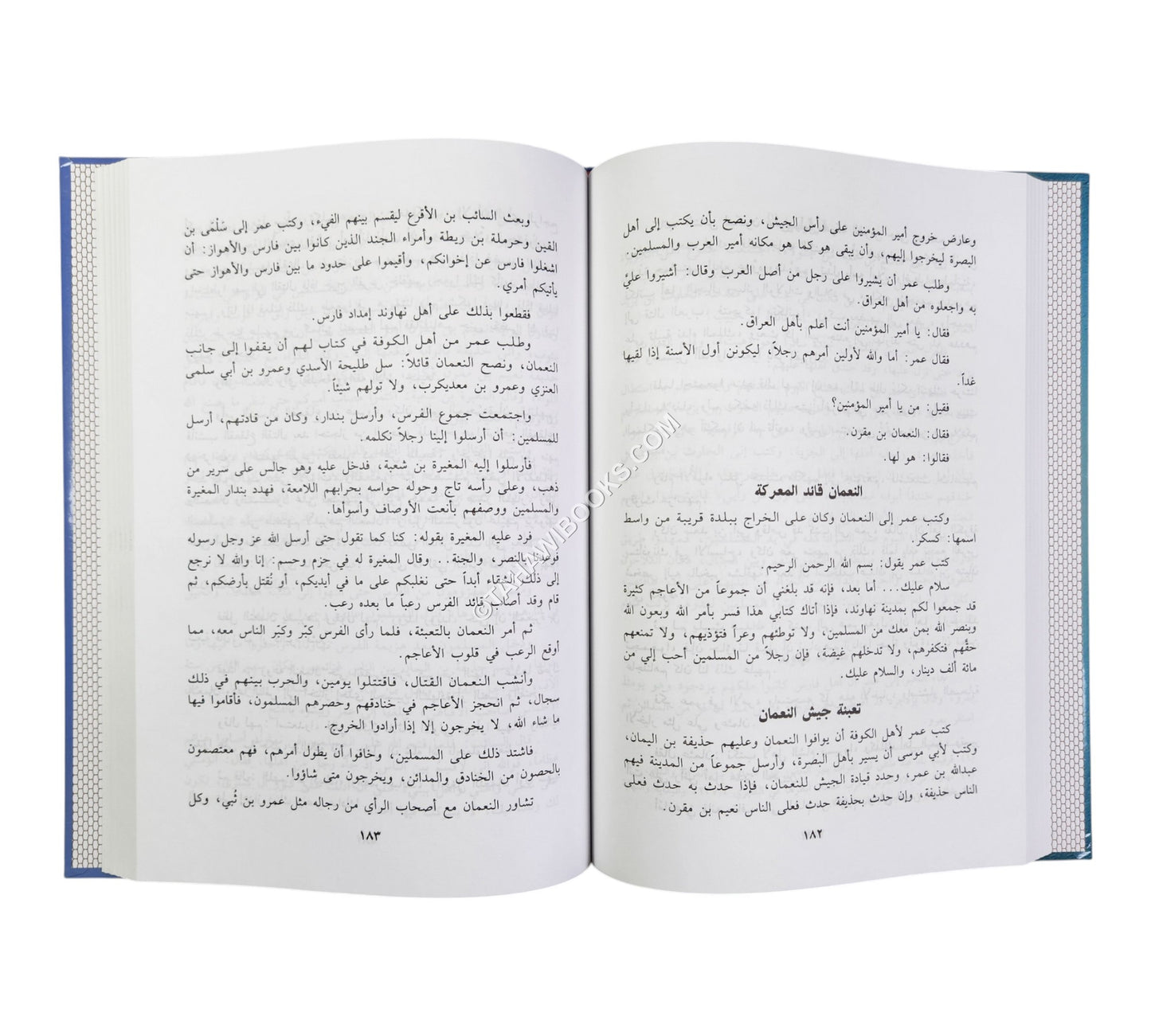 الخلافة الراشدة