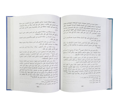 الخلافة الراشدة