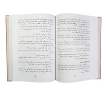 الخلافة العباسية