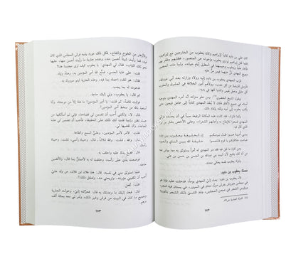 الخلافة العباسية