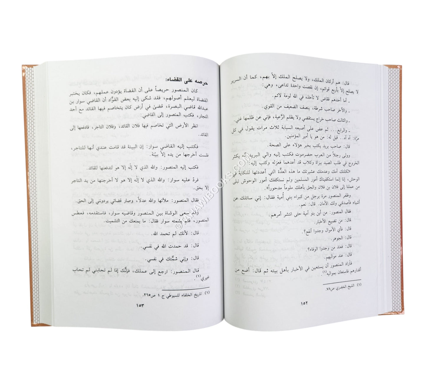 الخلافة العباسية