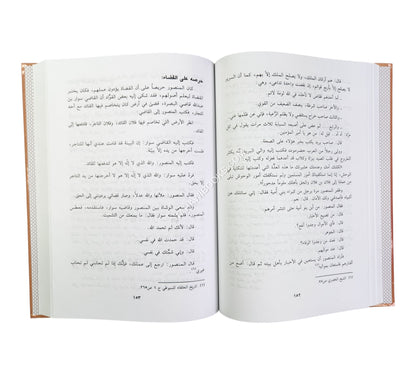 الخلافة العباسية