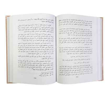الخلافة العباسية