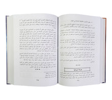 الخلافة العثمانية