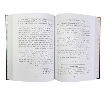 الخلافة العثمانية