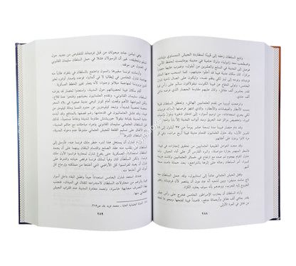 الخلافة العثمانية