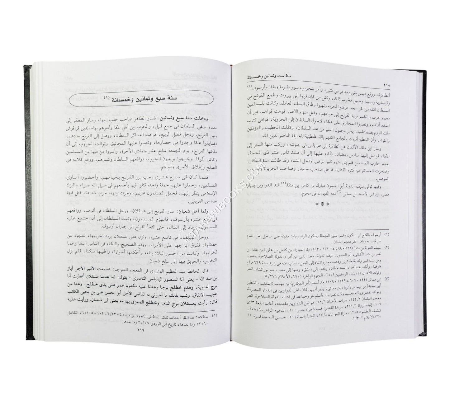 السلوك لمعرفة دول الملوك