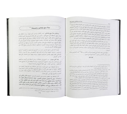 السلوك لمعرفة دول الملوك