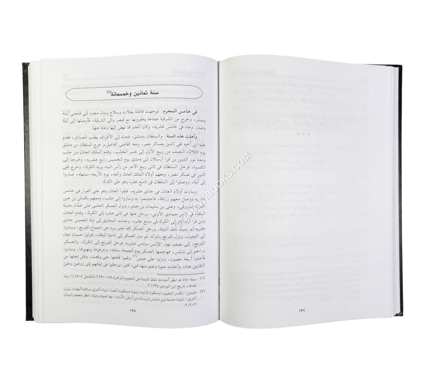السلوك لمعرفة دول الملوك