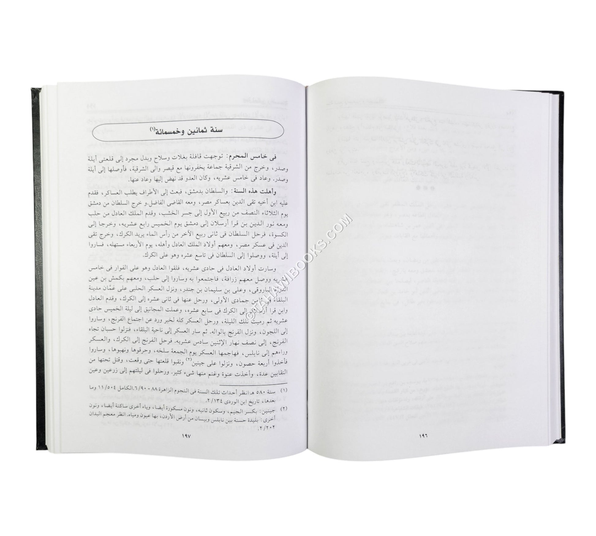السلوك لمعرفة دول الملوك