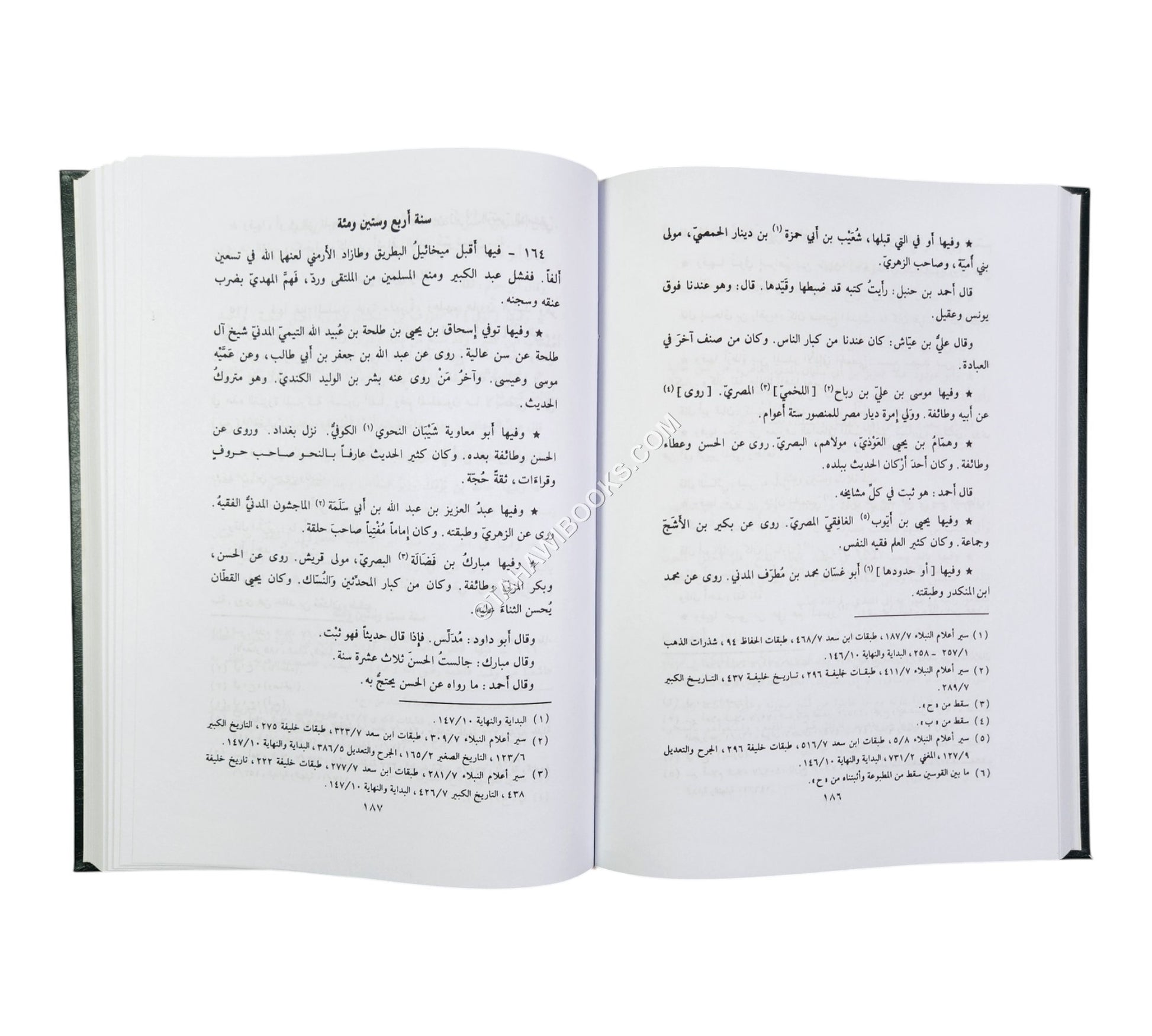 العبر في خبر من غبر مع الذيول