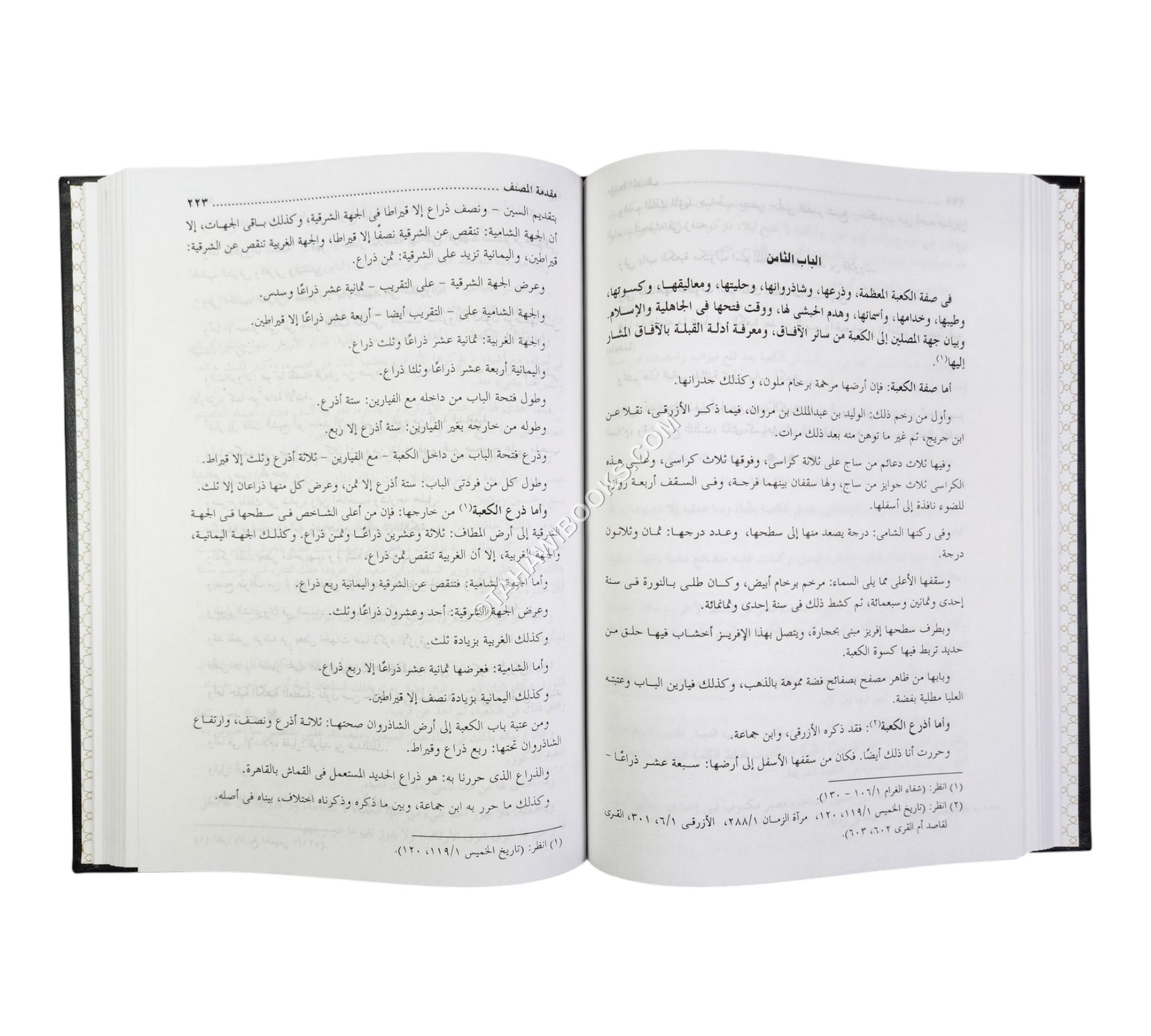 العقد الثمين في تاريخ البلد الأمين