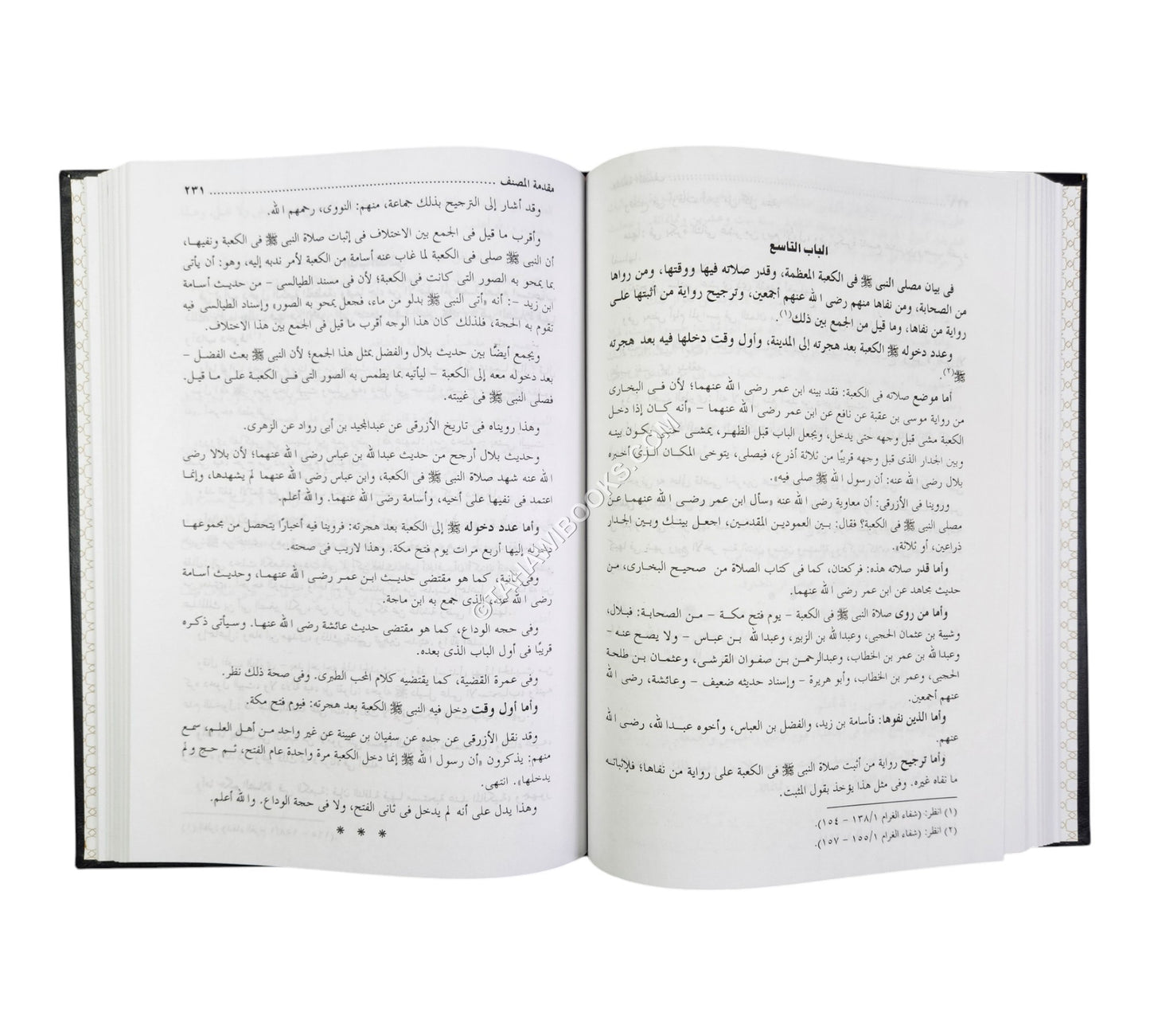 العقد الثمين في تاريخ البلد الأمين