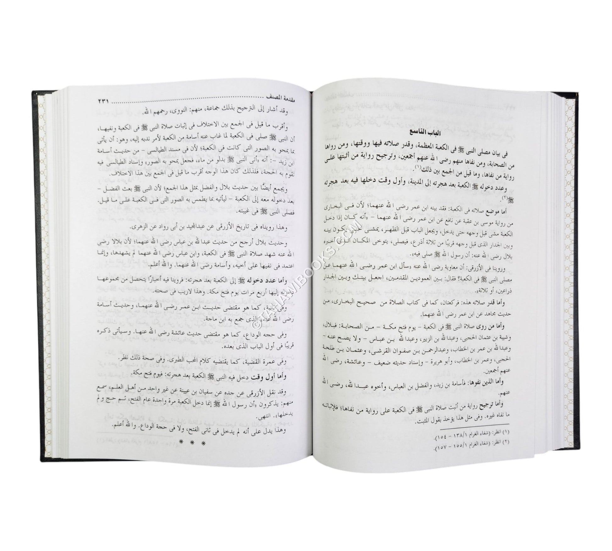 العقد الثمين في تاريخ البلد الأمين