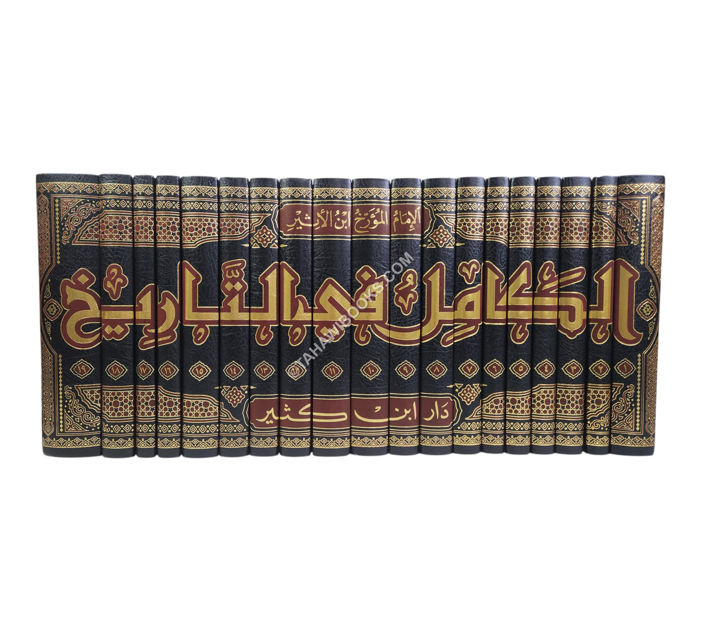 الكامل في التاريخ-ابن كثير