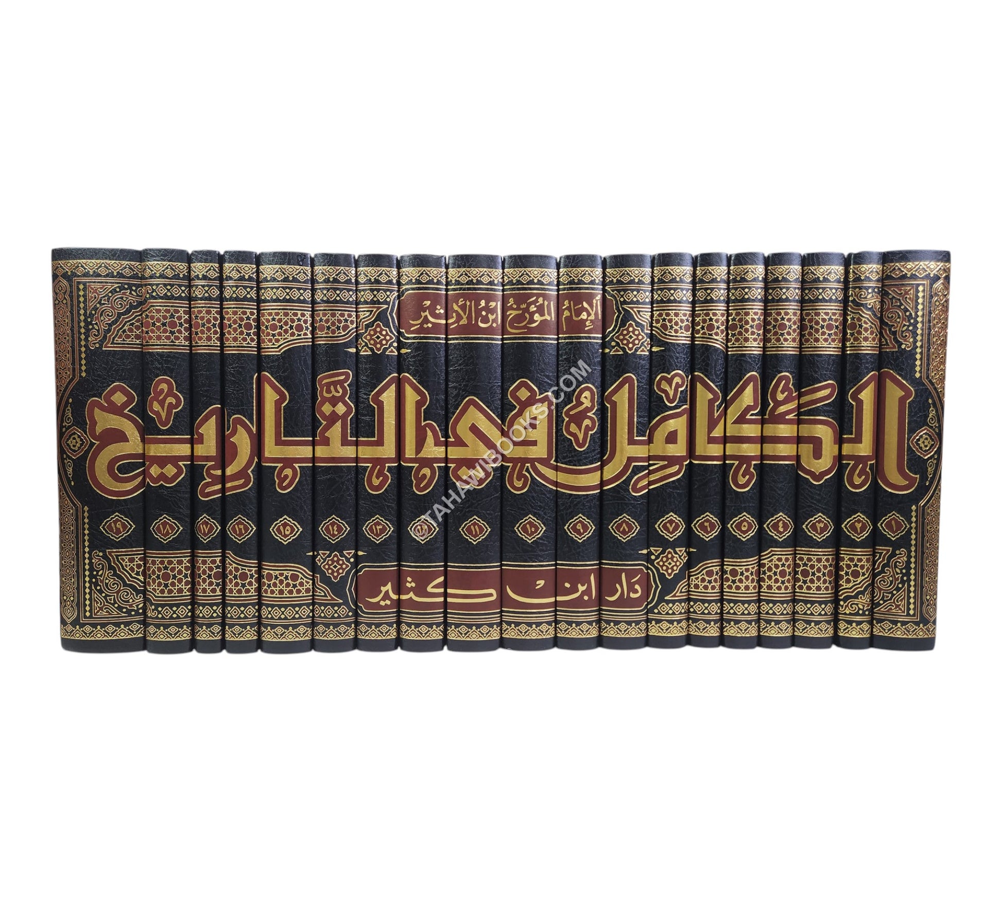 الكامل في التاريخ-ابن كثير