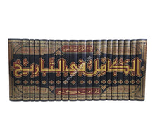 الكامل في التاريخ-ابن كثير