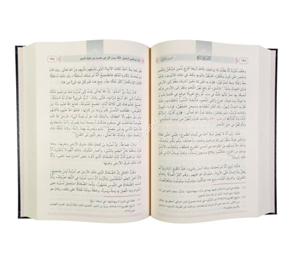 الكامل في التاريخ-ابن كثير