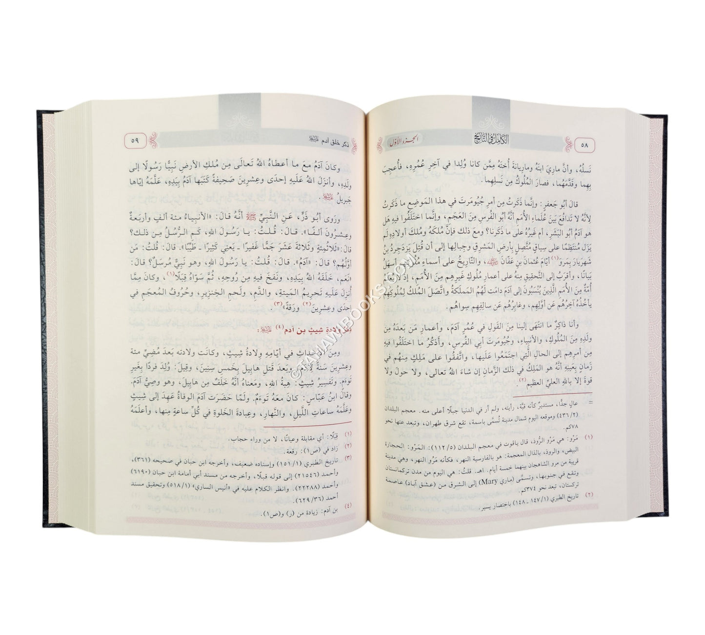 الكامل في التاريخ-ابن كثير