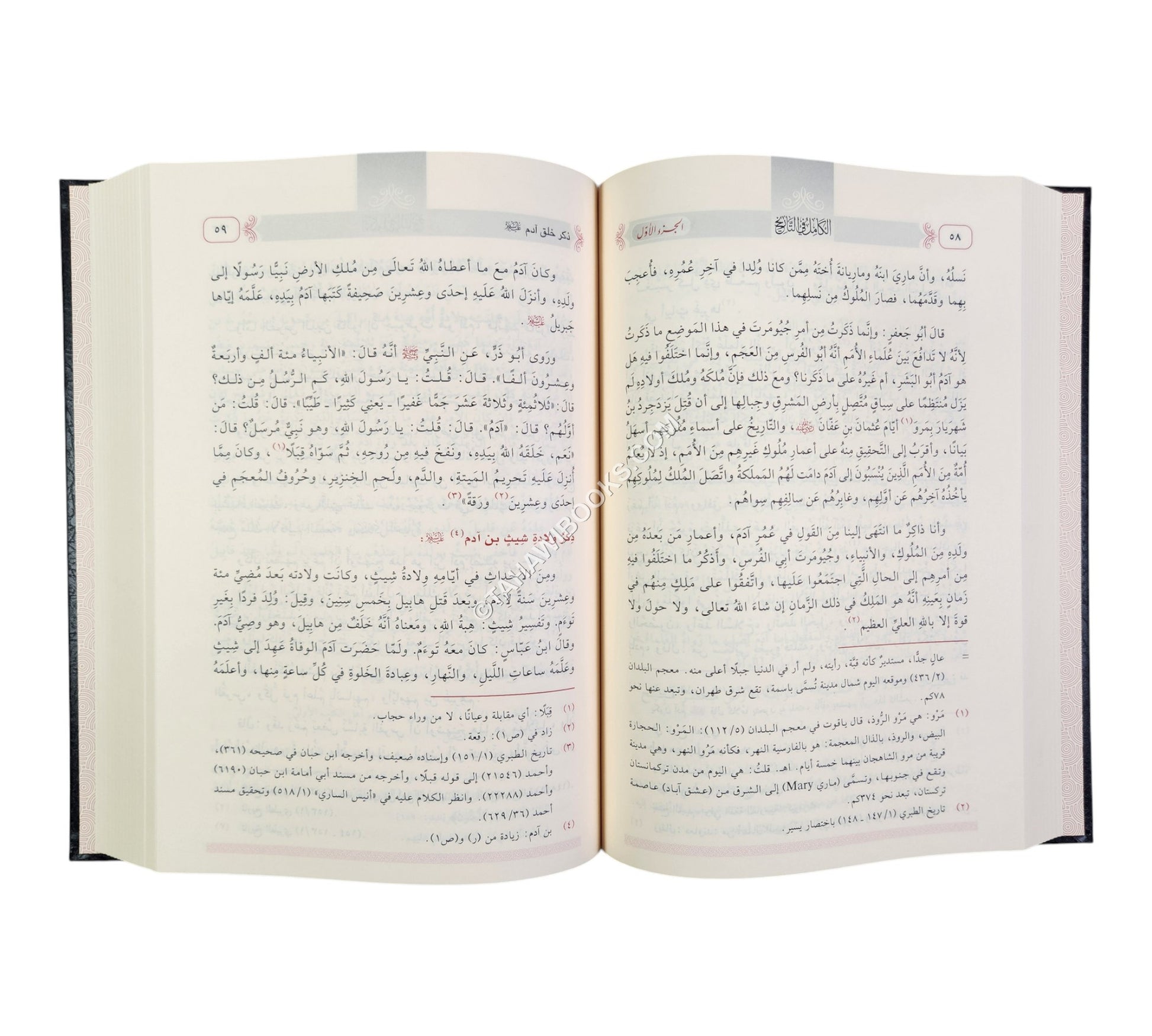 الكامل في التاريخ-ابن كثير