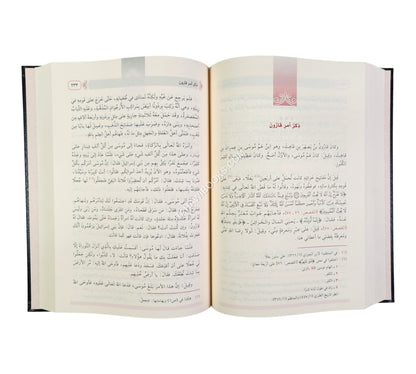 الكامل في التاريخ-ابن كثير
