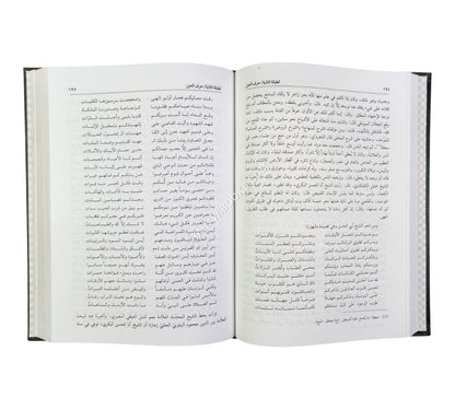 الكواكب السائرة بأعيان المائة العاشرة