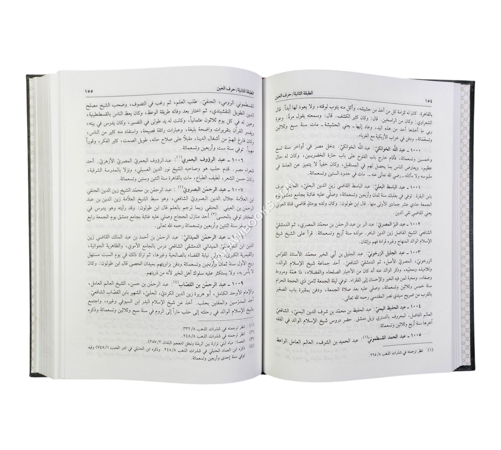 الكواكب السائرة بأعيان المائة العاشرة