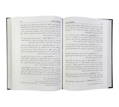 الكواكب السائرة بأعيان المائة العاشرة