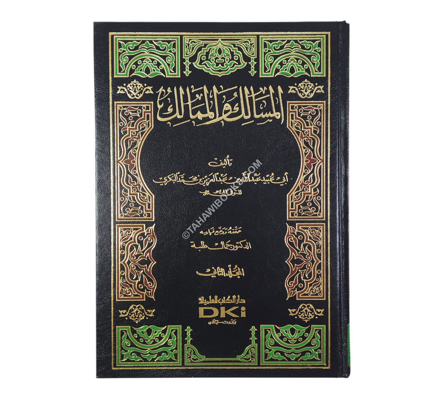 المسالك والممالك
