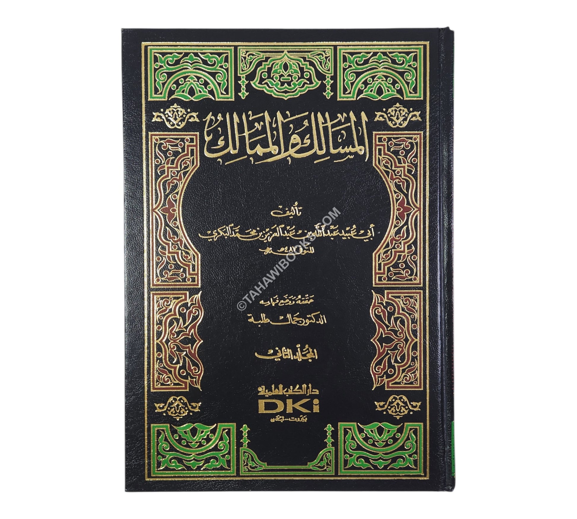المسالك والممالك