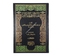 المسالك والممالك