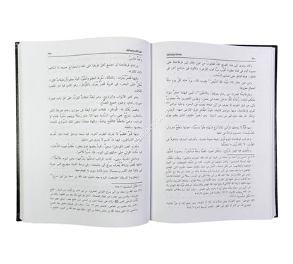 المسالك والممالك