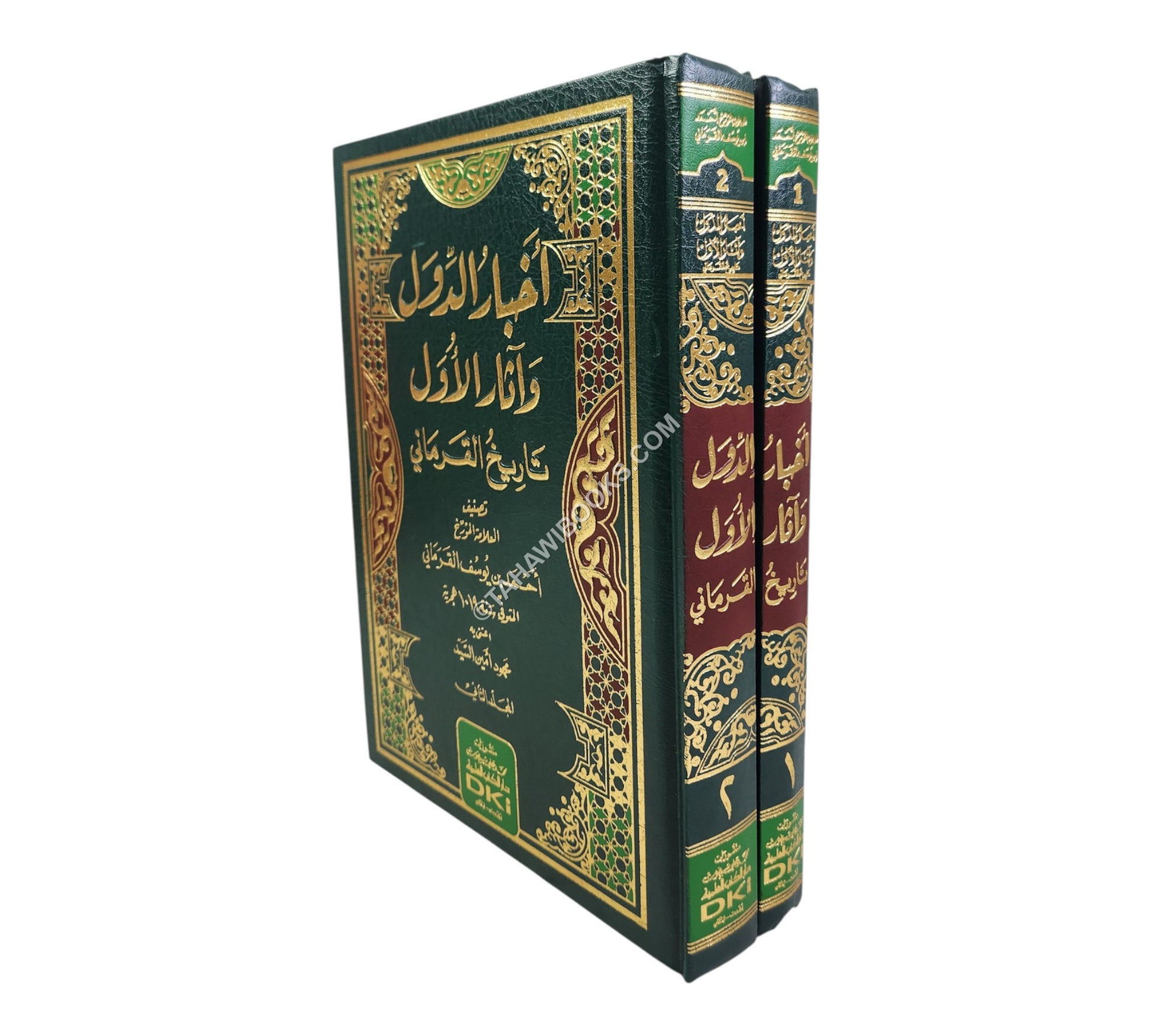 أخبار الدول وآثار الأول:تاريخ القرماني