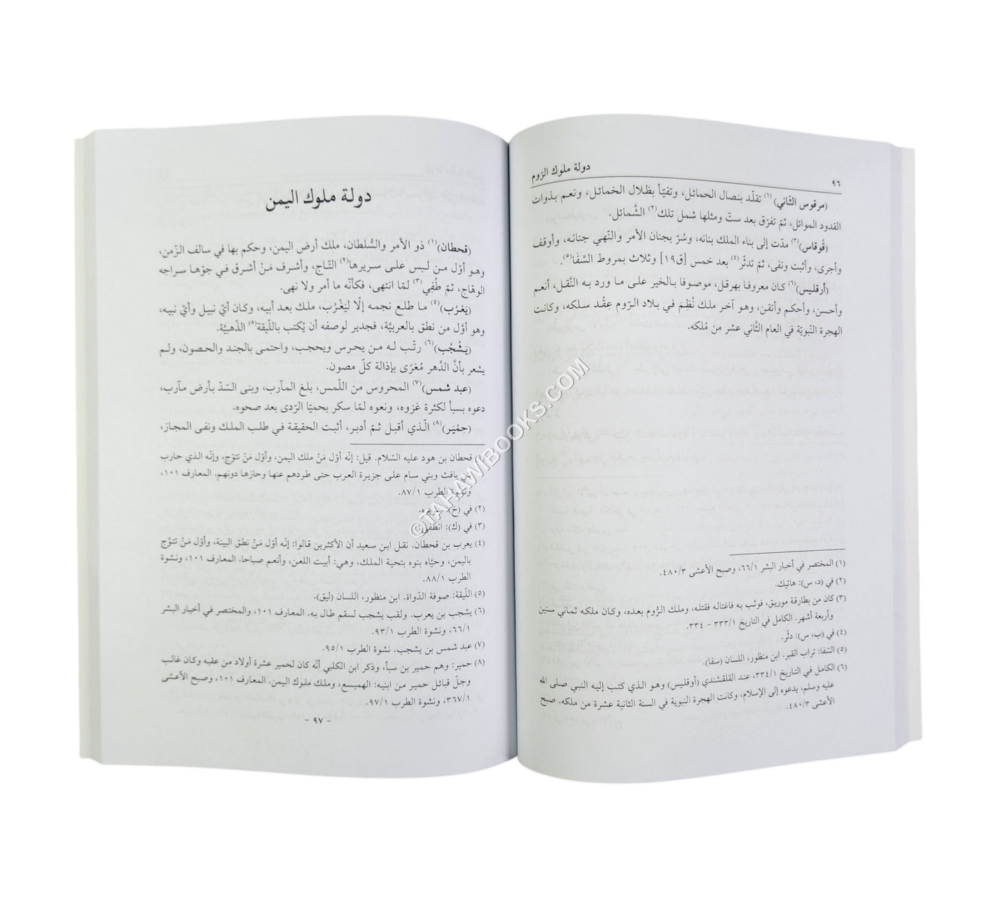 أخبار الدول وتذكار الأول المعروف بــ"جهينة الأخبار في ملوك الأمصار"