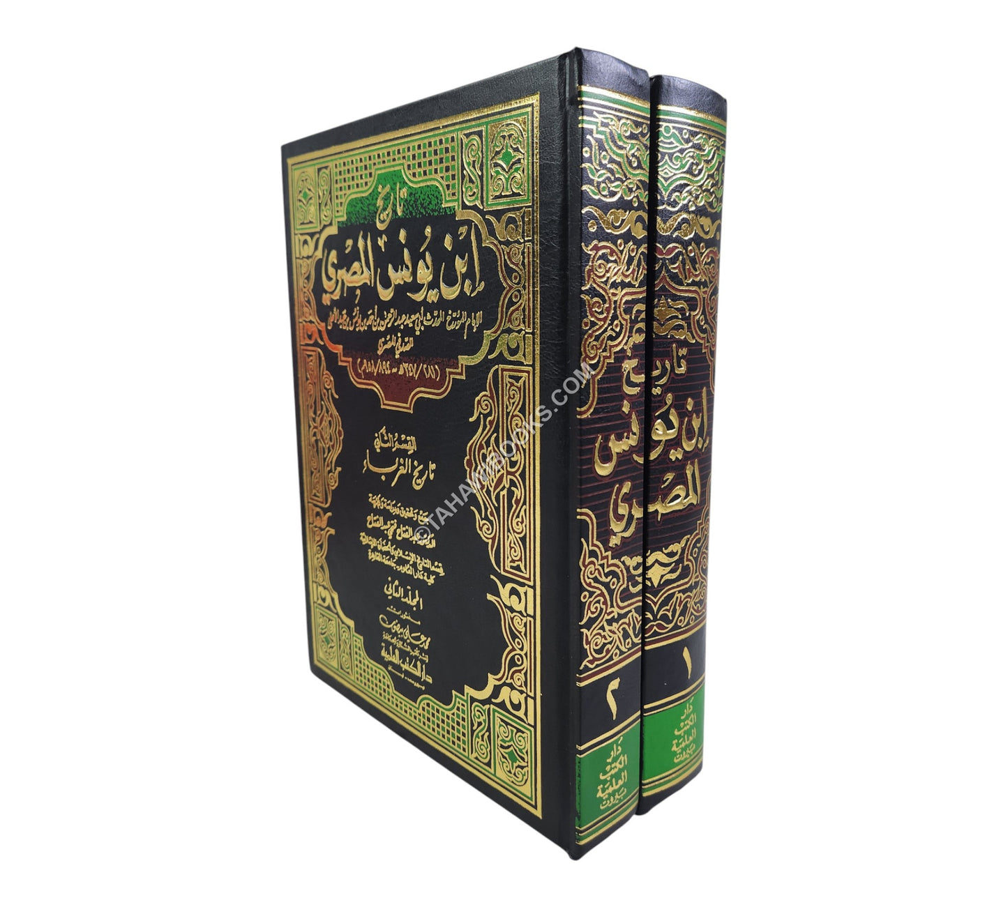 تاريخ ابن يونس الصدفي (تاريخ المصريين وتاريخ الغرباء)