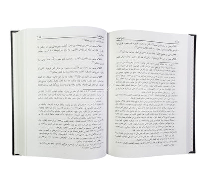 تاريخ ابن يونس الصدفي (تاريخ المصريين وتاريخ الغرباء)