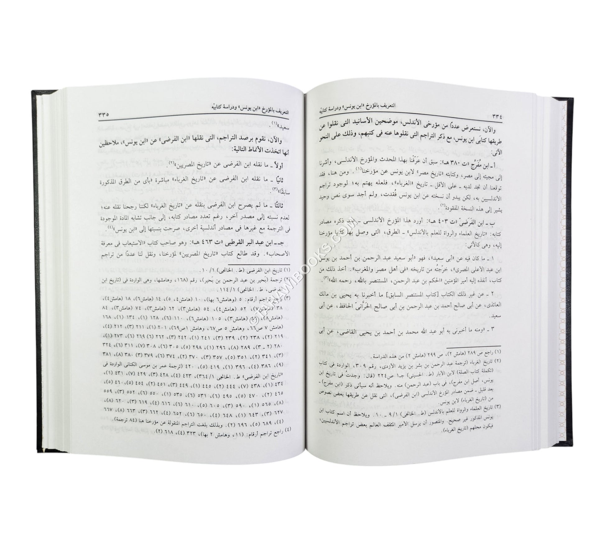 تاريخ ابن يونس الصدفي (تاريخ المصريين وتاريخ الغرباء)